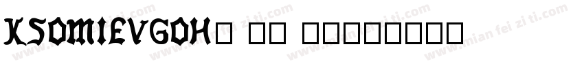KSOMIEVGOH0 19 00字体转换